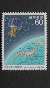 記念切手　『天気予報100年』　60円