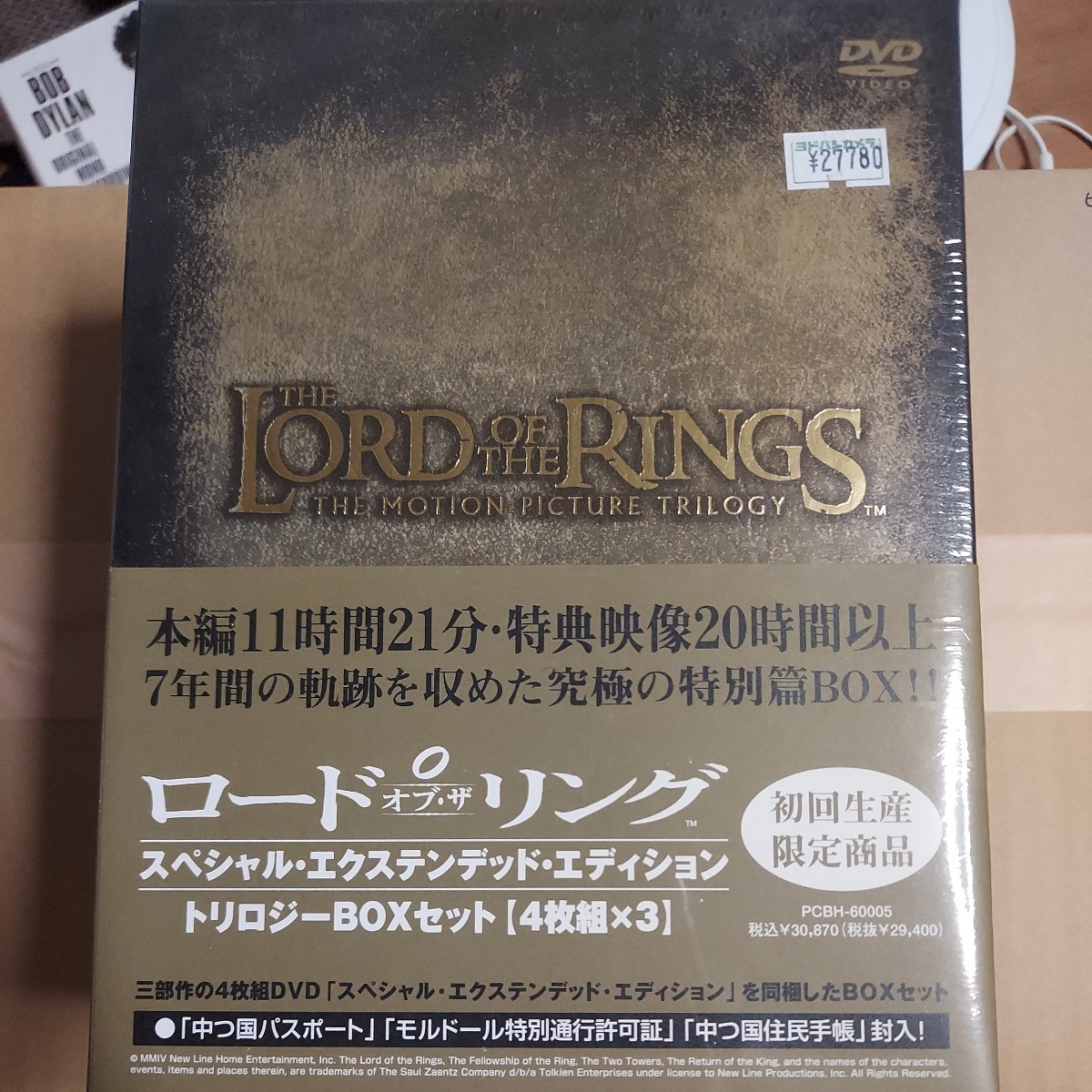 年最新ヤフオク! ロードオブザリング dvdの中古品・新品・未