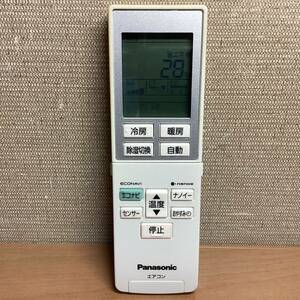 Panasonic パナソニック エアコン用リモコン A75C4437 信号確認OK