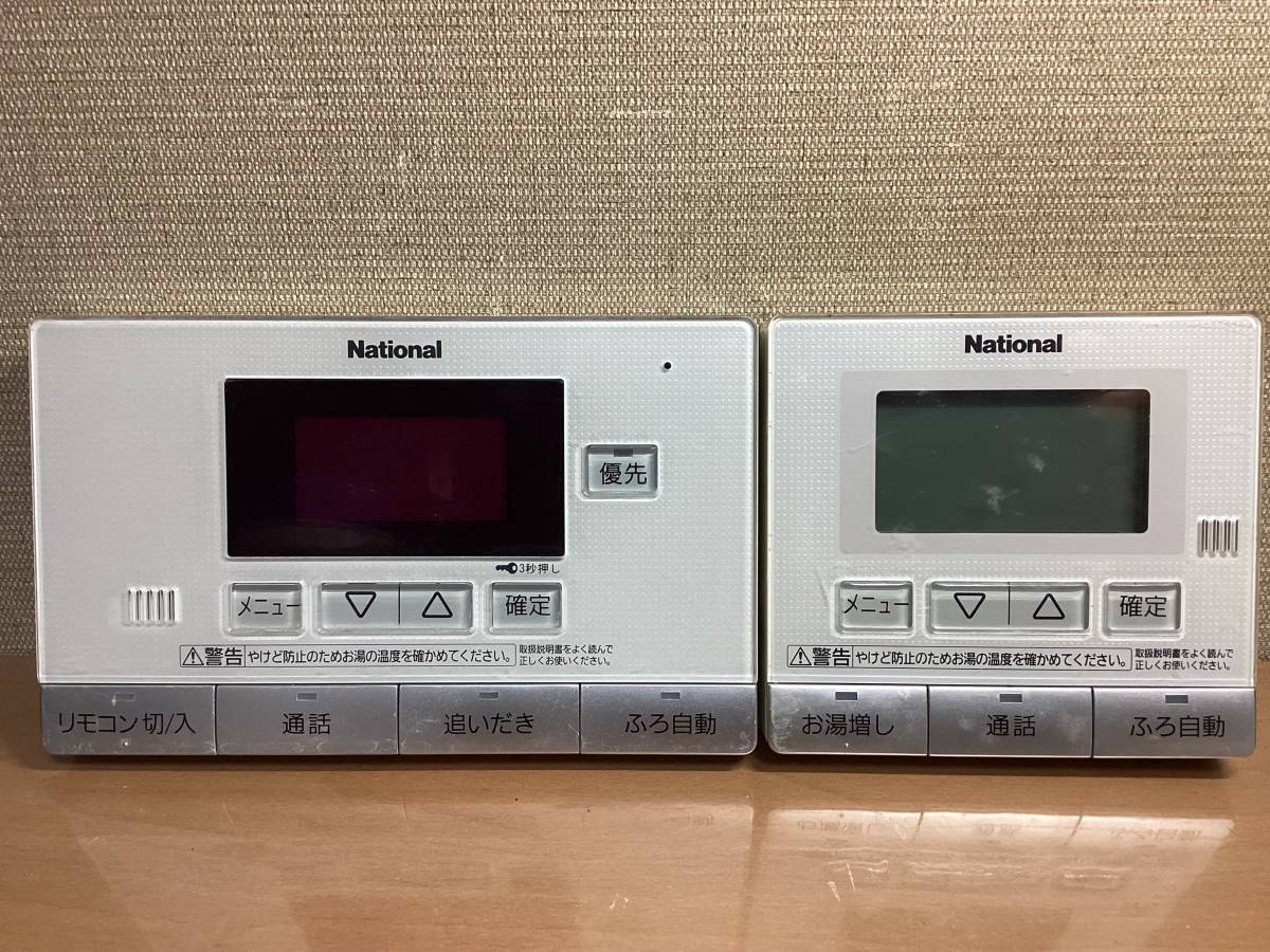 2023年最新】Yahoo!オークション -ナショナル 浴室リモコンの中古品