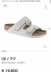 Birkenstock ビルケンシュトックヌバック/スエードレザー アンティーク