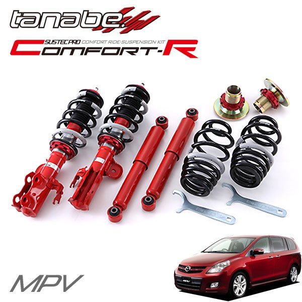 2023年最新】ヤフオク! -mpv 車高調の中古品・新品・未使用品一覧
