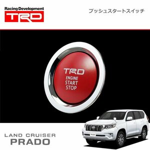 TRD プッシュスタートスイッチ ガソリン車（インジケーターランプ無） ランドクルーザープラド GDJ150W GDJ151W TRJ150W 17/09～