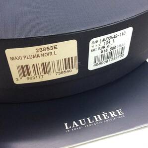 未使用 LAULHERE ロレール ベレー帽 帽子 ハット MAXI PLUMA Noir L ベージュ系 定価16.500円の画像5
