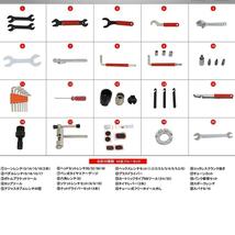 自転車用 工具セット44 ロードバイク メンテナンスセット 初心者向け ロードバイク 便利 ZKS44_画像3