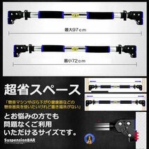 懸垂バー 壁 突っ張り棒 チンニング ギアロック 30秒 簡単設置 最大耐荷重150kg ぶら下がり ZITAKENBA_画像5