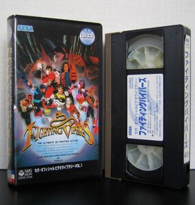 ファイティングバイパーズ VHS　ゲーム　攻略ビデオ　SEGA　セガ　FIGHTING VIPERS