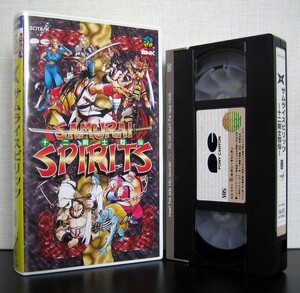 サムライスピリッツ　十二剣士列伝 VHS　ゲーム　攻略ビデオ　SNK　ネオジオ　NEOGEO　SAMURAI SPIRITS