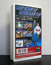 ザ・キング・オブ・ファイターズ 96　VHS　ゲーム　攻略ビデオ　ゲーメストビデオ　THE KING OF FIGHTERS　SNK　ネオジオ　NEOGEO_画像2