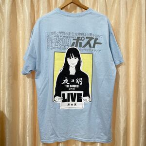 NEW YOAKE POSTニュー夜明ポストKYNE Tシャツ サイズXL 水色 キネ Sasquatch