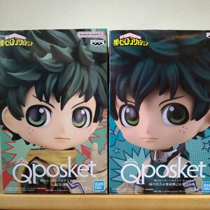 僕のヒーローアカデミア　Qposket　緑谷出久　デク　2種　フィギュア ヒロアカ　バンプレスト　バンダイ　プライズ 一番くじ 