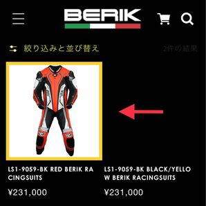 [未使用]MFJ公認 BERIK ハイグレードモデル レーシングスーツ 身長163〜171ベリック 革ツナギ