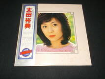 ２LP　太田裕美　ベスト30_画像1