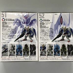 ○ガンダムコンバージ(FW GUNDAM CONVERGE 09)51 ダブルオーガンダム 52 オーライザー 2種の画像2