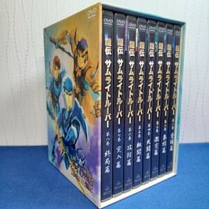 ◆鎧伝 サムライトルーパー DVD-BOX◆TVシリーズ◆1～8巻