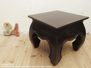 チーク無垢材 オピウムテーブル 40cm×40cm DB ダークブラウン ローテーブル ちゃぶ台