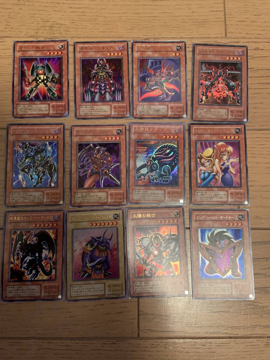 2023年最新】ヤフオク! -遊戯王 2期(まとめ売り)の中古品・新品・未