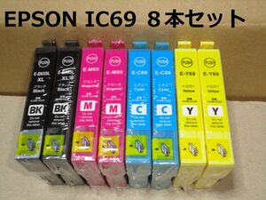 互換インクEPSON　IC69　4色マルチパック2組 IC4CL69 