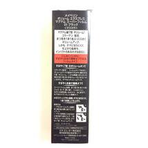 新品 ◆MAYBELLINE (メイベリン) ボリュームエクスプレス マグナム スーパーフィルム 01ブラック (マスカラ)◆_画像3