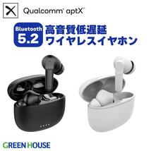 ワイヤレスイヤホン グリーンハウス GH-TWSX-WH/4869ｘ１台 Bluetooth5.2 aptX対応 ヘッドセット イヤフォン 軽量 防水_画像2