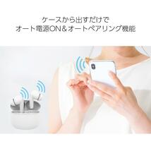 ワイヤレスイヤホン グリーンハウス GH-TWSX-WH/4869ｘ１台 Bluetooth5.2 aptX対応 ヘッドセット イヤフォン 軽量 防水_画像7