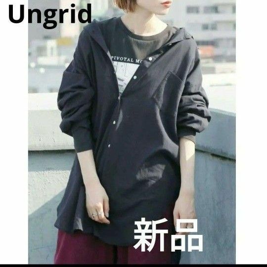 新品☆Ungrid シアー ルーズ シャツ 人気のネイビー オーバーサイズ