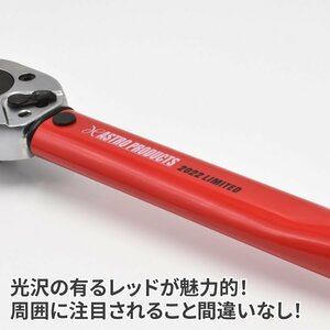 (限定カラー) アストロプロダクツ 1/2DR プリセット型トルクレンチセット　レッド　2022 LIMITED　新品未開封