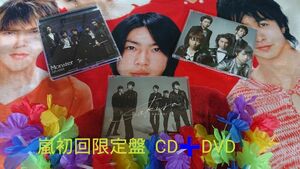 嵐CD通常盤2枚＋嵐 初回限定盤 CD+DVD