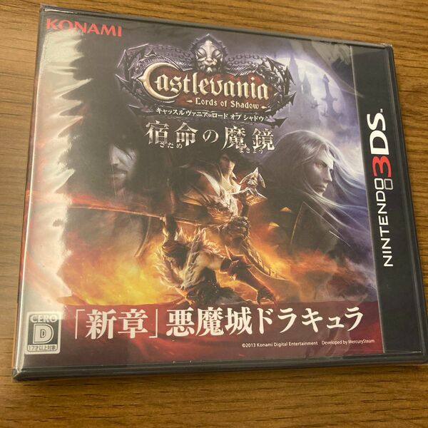 【3DS】 キャッスルヴァニア ロード オブ シャドウ 宿命の魔鏡 （Castlevania Lords of Shadow）