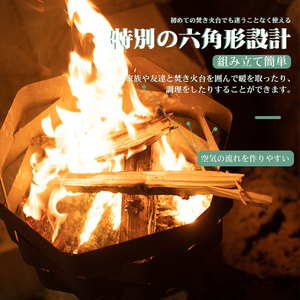 焚き火台 コンパクト 大型 組立式 焼き網付き コンパクト収納 バーベキューコンロ ソロキャンプ 高さ調整 焚火台 焚き火 焚火 ソロ