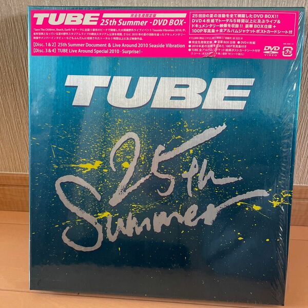 TUBE 25th Summer -DVD BOX-