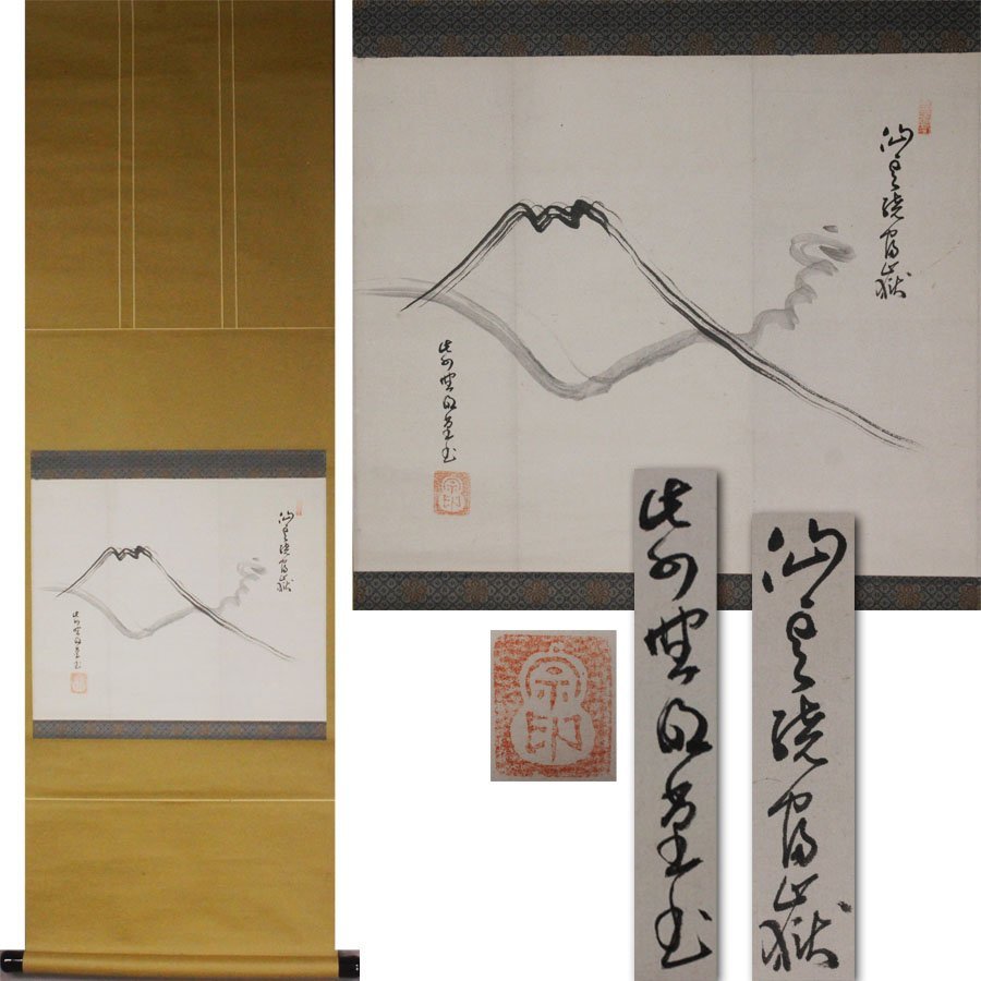 2023年最新】ヤフオク! -小堀の中古品・新品・未使用品一覧