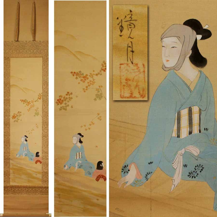 Gen [Décision immédiate, livraison gratuite] Momiji-bune de Kyogetsu (observation des feuilles d'automne, portrait d'une belle femme) / avec boîte, Peinture, Ukiyo-e, Impressions, Portrait d'une belle femme