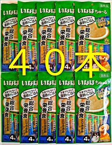 国産品 いなば ちゅーる ◇総合栄養食 とりささみ ツナ入り◇ ［合計40本］