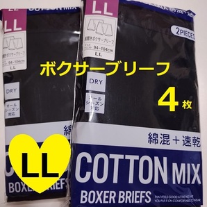 LL ★ ボクサーブリーフ 4枚★メンズ 黒 ★ インナーパンツ 前開き アンダーウェア 速乾 トランクス 中学生 高校 160 170の画像1