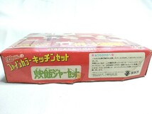 昭和レトロ　タカラ社　リカちゃんのファインカラーキッチンセット　炊飯ジャーセット　USED品_画像10