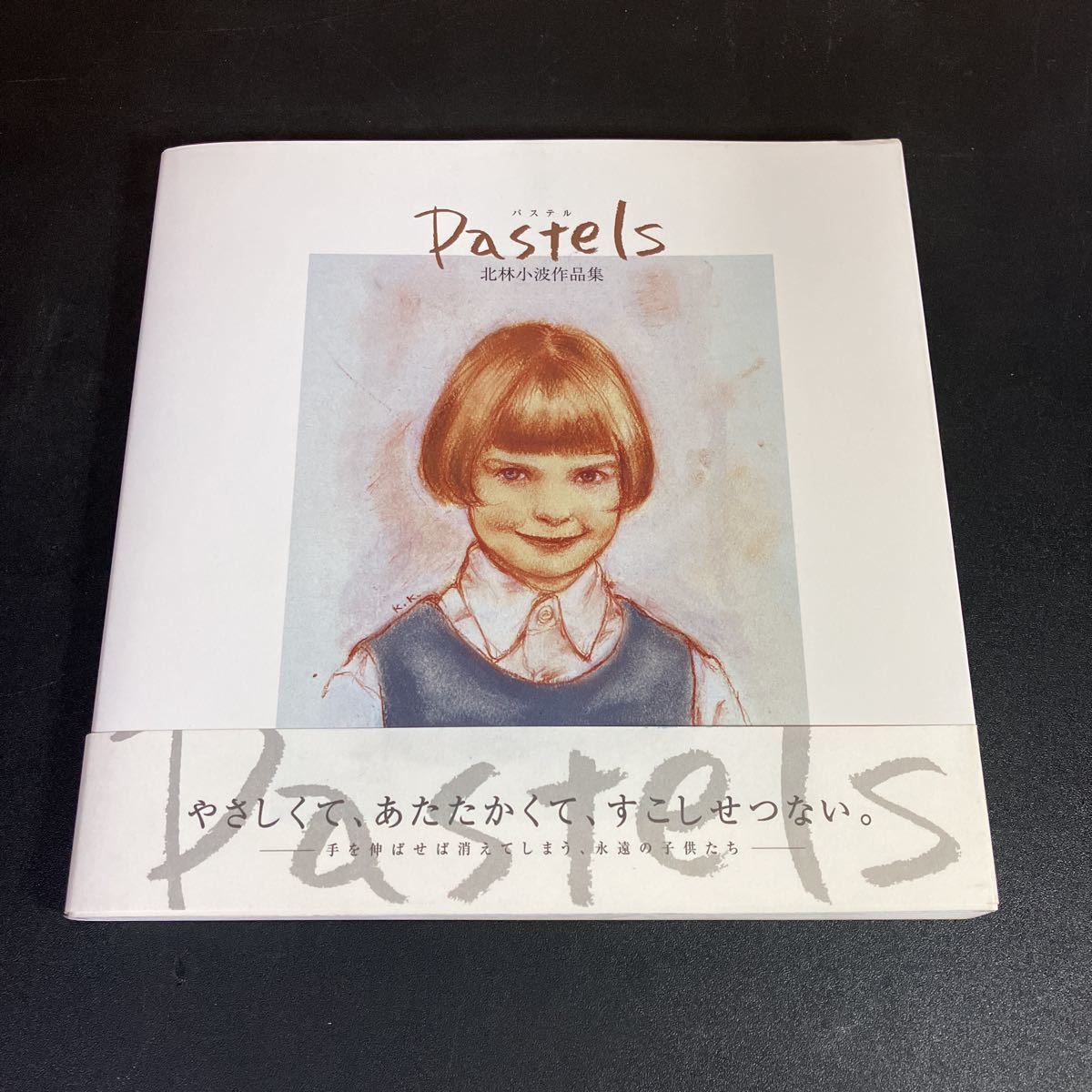 23-10-4 Pastels : une collection d'œuvres de Kitabayashi Konami par Rojosha, Peinture, Livre d'art, Collection, Livre d'art