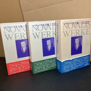 23-10-25 rare![ new translation nova- squirrel complete set of works all 3 volume .] Heisei era 15 year, 16 year Aoki ..|( another ) translation . piled . out of print nova- squirrel blue flower 