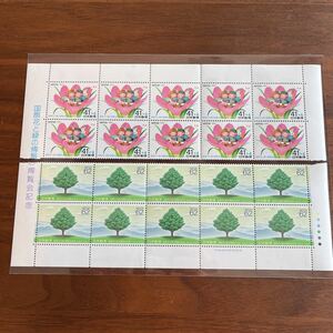 Stamp International Flowers and Green Expo Memorial 1990 2 типа 20 штук.