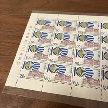 切手 商工会議所100年記念 1978 50円×20枚 1シート 額面1,000円_画像3