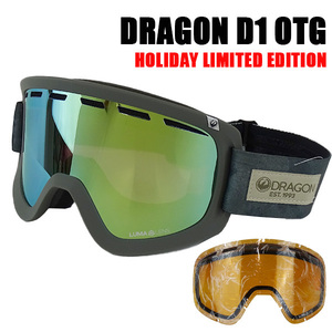 ドラゴン スノボ ゴーグル 限定モデル!!DRAGON D1 OTG RECLAIMED LUMALENS GOLDION AMBER スノーボード スキー 22-23 ボーナスレンズ付き