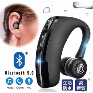 Bluetooth ワイヤレスイヤホン　片耳