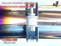 送料安！LK17-1 50.8π チタン風 スリップオン マフラー サイレンサー CBX400F CBR400F VF400F VFR400R RVF400 ジェイド ホーネット250汎用_画像7