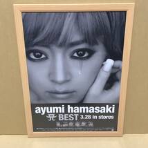 浜崎あゆみ　ayumi hamasaki　A BEST　ポスター　木製フレーム(額縁)付　★★★送料込み★★★　入手困難　超レア_画像3