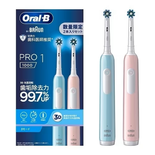 ◆新品 BRAUN ブラウン 電動歯ブラシ D3055133CB-LR [ブラウンオーラルB PRO1 カリビアン・ライトローズ 本体2本セット(ペア)] 保証付