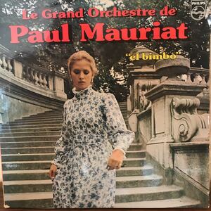 LP PAUL MAURIAT ポール・モーリア / EL BIMBO 最新ヒット全曲集 1-A