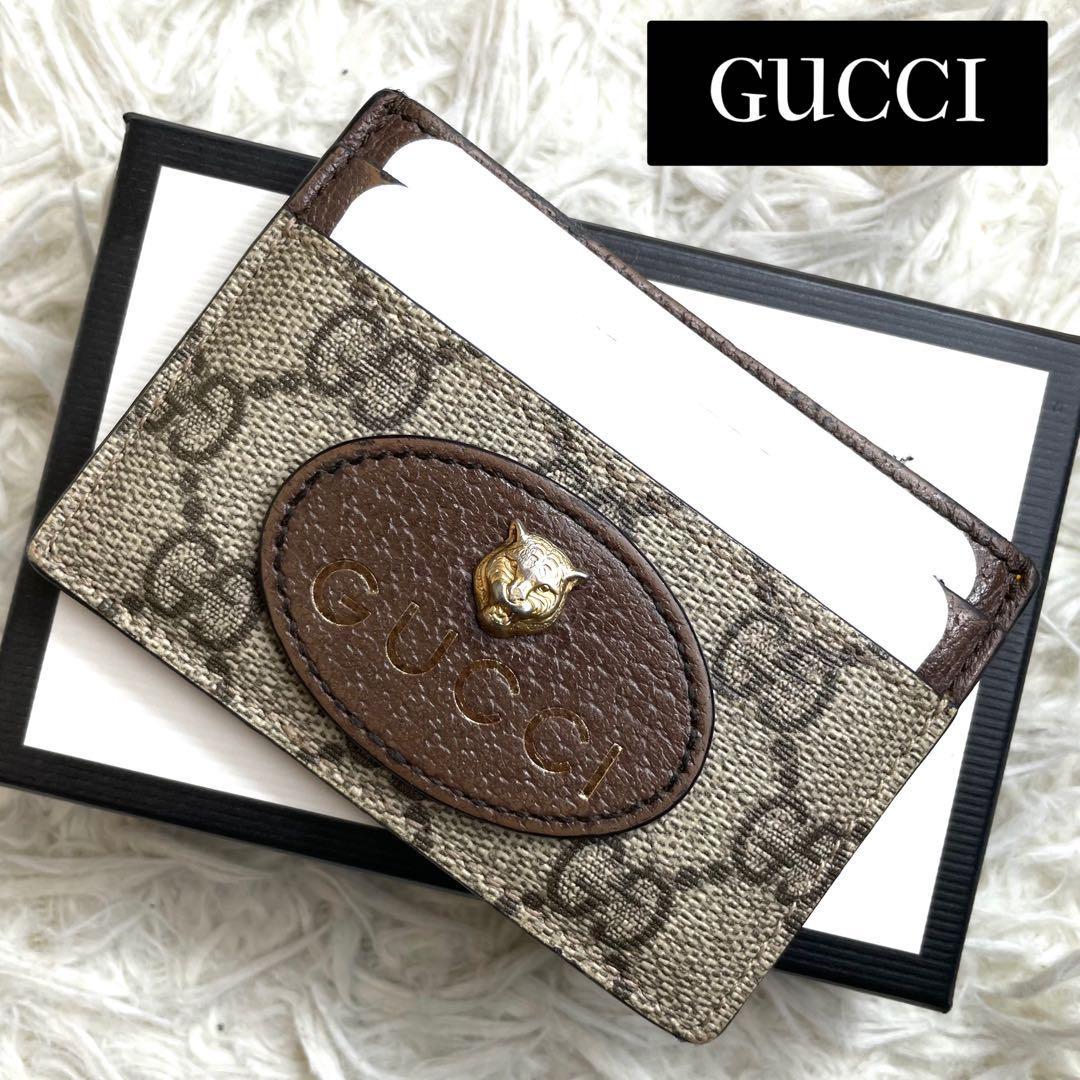 ヤフオク! -「グッチ gucci カードケース」(く) (ブランド別)の落札