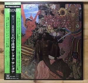 □□10-LP【12258】-【国内盤】SANTANAサンタナ★ABRAXAS『天の守護神』