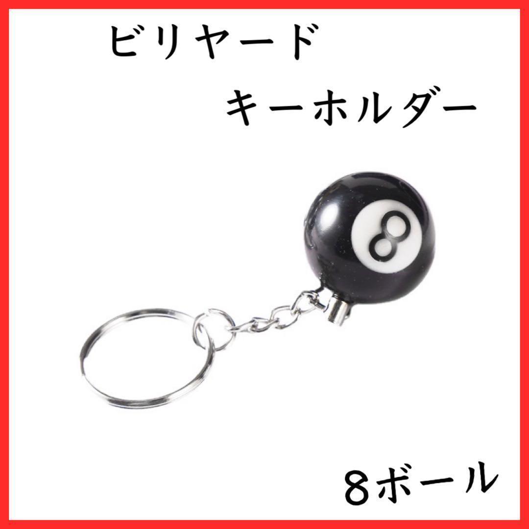 2023年最新】Yahoo!オークション -エイトボールの中古品・新品・未使用