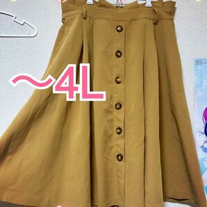 即日発送 大きいサイズ トレンチ風 ロングスカート